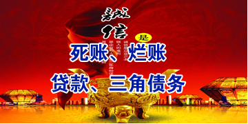 蕲春要债公司