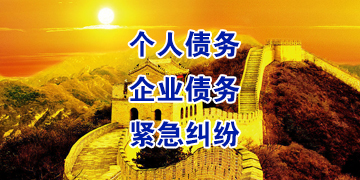 蕲春追债公司