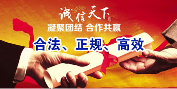 蕲春讨账公司